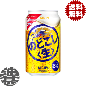 wIxinjL ̂ǂ 350mlʁi24{1P[Xj Lr[[qw]