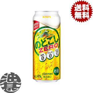 w2P[XIxinjL ̂ǂ [ 500ml×2P[X48{(1P[X24{)̂ǂ[ ̂ǂ Lr[[qw]