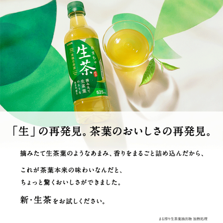 楽天市場】『2ケース送料無料！』（地域限定）キリンビバレッジ