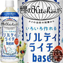 ソルティライチ 原液 10箱