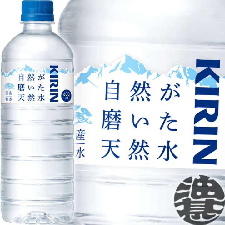 その他 KIRIN 31-z2R14lwL.jpg_BO30,255,255,