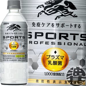 キリン プラズマ乳酸菌」の人気商品一覧 | 安い商品を通販サイト