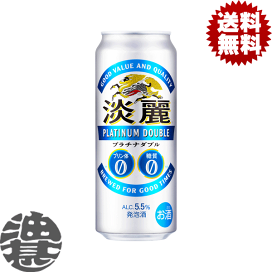 楽天市場】 酒類 > 発泡酒 : あぶらじん楽天市場店