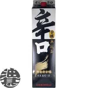 wIxinjR{Ǝ u h 3LpbN(4{1P[X)y3000ml ޖY{z[qw]