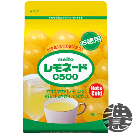楽天市場 レモンティー 粉末の通販