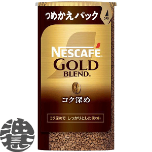 ネスカフェ バリスタ インスタントコーヒー」の人気商品一覧・価格比較