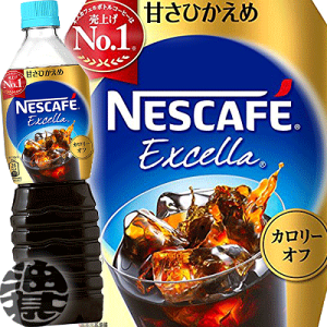 ネスレ アイスコーヒーの人気商品 通販 価格比較 価格 Com