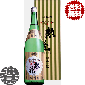 wIxinj{  y ͂ȏċ 1.8Lr iϔjy1800ml  { Ε Ε Mtgz[qw][si]