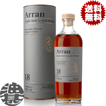 楽天市場】アラン18年の通販