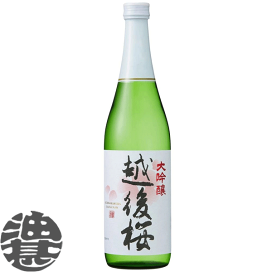 楽天市場】『送料無料！』（地域限定）嘉之助蒸留所 ニューボーン 2018