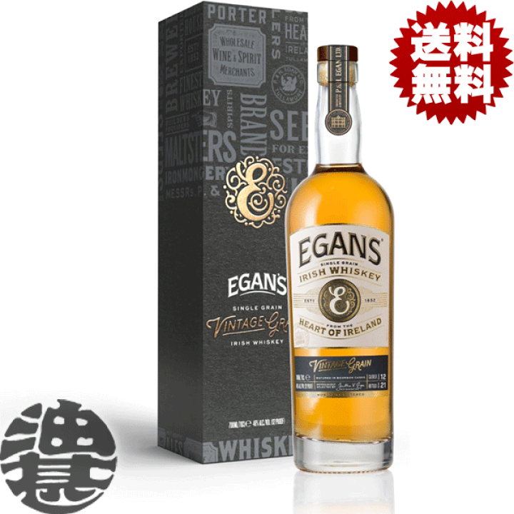 楽天市場】『送料無料！』（地域限定）Egan's イーガンズ ヴィンテージ
