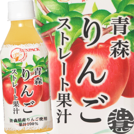【りんごジュース】そのままのおいしさ！ストレートの果汁100％林檎ジュースのおすすめは？