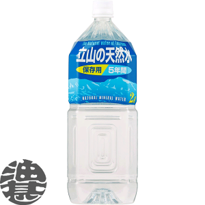 wIxinj}TAC  R̓VR 5Nԕۑp 2Lybg{gi6{1P[Xj2000ml ~lEH[^[ ۑ dĂ4`14̊Ԃ