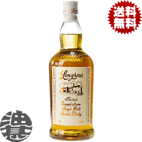 楽天市場】ロングロウ（ウイスキー｜ビール・洋酒）の通販