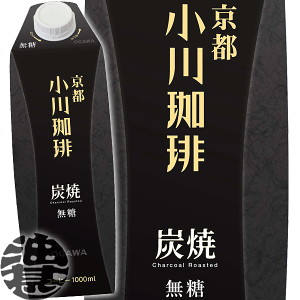 【最安値送料無料25袋】 小川珈琲 秋珈琲 レギュラー コーヒー a1 最安値送料無料25袋】 小川珈琲 秋珈琲 レギュラー コーヒー a1