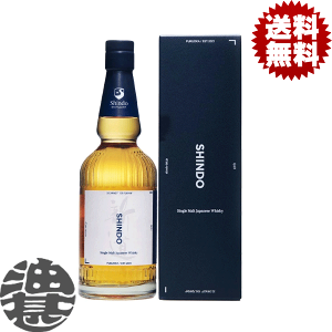 wIxinj V Shindo Experimental 01 V GNXy^ 50x 700ml t Wpj[YECXL[ ll1{܂ŁB[si][qw][ypc]