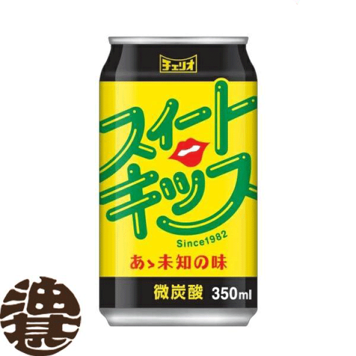 楽天市場】チェリオ スイートキッス 350ml缶（24本入り1ケース）微炭酸