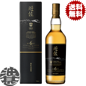 wIxinjV YUZA VOg Wpj[YECXL[ 6N 59x 700mlrll1{܂ŁB[si][qw][ypc]