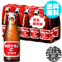 楽天市場】オロナミンCドリンク(120ml*50本入)【オロナミンC