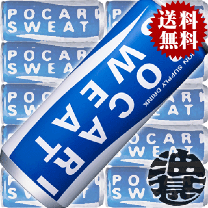 【TAKARA Musiccan 】ポカリスエット缶デザイン　箱あり Amazon | 当時物 ビンテージ TAKARA Musican ミュージカン 缶