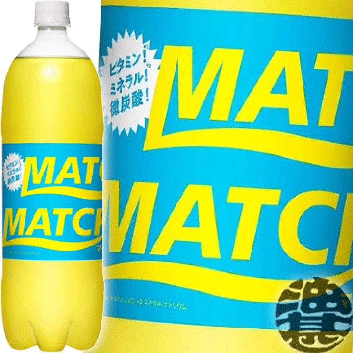 楽天市場】大塚食品 マッチ MATCH 1.5Lペットボトル（8本入り1ケース