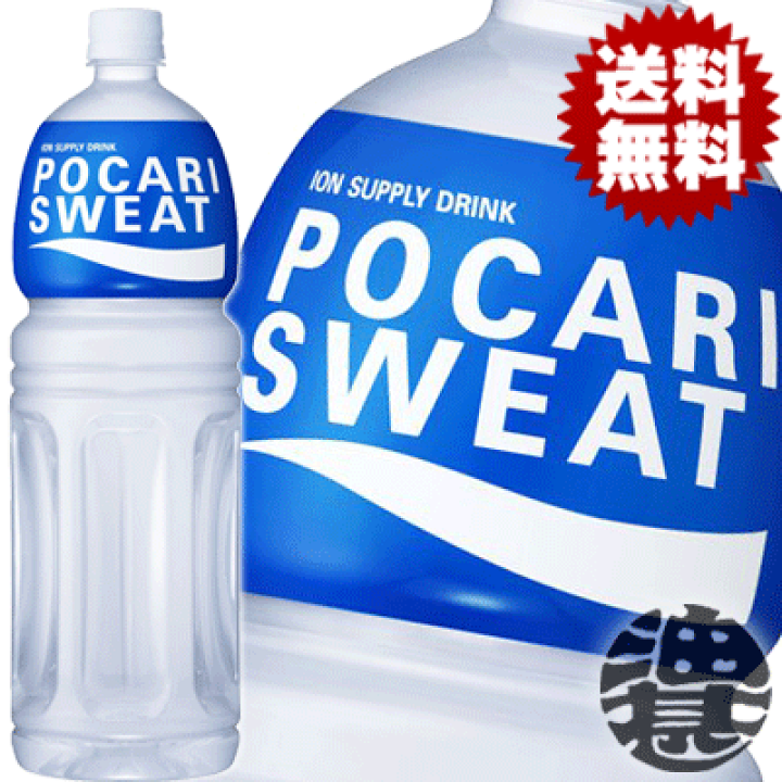 楽天市場】『送料無料！』（地域限定）大塚製薬 ポカリスエット 1.5L