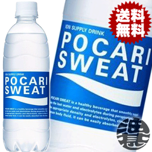 wIxinjː |JXGbg(POCARI SWEAT)@500mlybg{gi24{1P[XjPET X|[chNĂ4`14̊Ԃɔ܂B/ot/