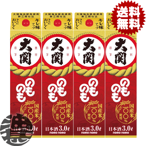 wIxinj ̂̂ 3LpbNi4{1P[Xjy3000ml  { eʁz[qw]