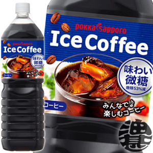 |bJTb| ACXR[q[ 킢 1.5Lybg{gi8{1P[Xj1500ml {gR[q[ 