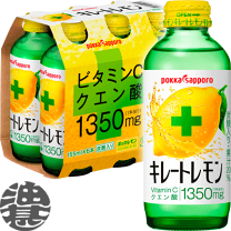 楽天市場】キレートレモン 送料無料の通販