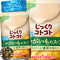 楽天市場】じっくりコトコト じゃがいも ポッカの通販
