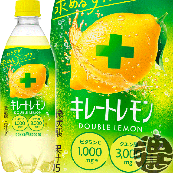 日本未入荷 楽天市場】『送料無料！』（地域限定）ポッカサッポロ キレート 炭酸飲料