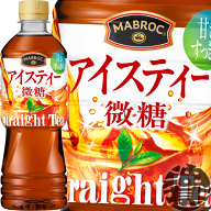 ポッカサッポロ マブロック アイスティー 微糖 525mlペットボトル（24本入り1ケース）紅茶 微糖ストレー…