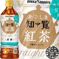 ポッカサッポロ　かごしま知覧紅茶 無糖 500mlペットボトル (24本入り1ケース）ストレートティー 無糖紅…
