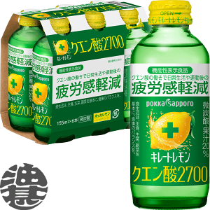 �L���[�g������ �N�G���_2700 155ml×24�{ �r