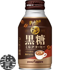 |bJTb|  ~NR[q[ 260g{gʁi24{1P[Xj|bJR[q[ JtFIĂ4`14̊Ԃɔ܂B/ps/