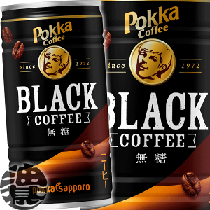 w3P[XIxinj|bJTb| |bJR[q[ ubN 185g×3P[X90{i30{1P[XjBLACK  ʃR[q[Ă4`14̊Ԃɔ