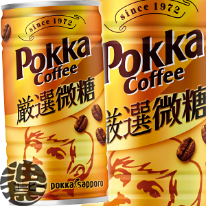 w2P[XIxinj|bJTb| |bJR[q[ I 185g×2P[X60{(1P[X30{)ʃR[q[ Ă4`14̊Ԃɔ܂B