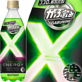 楽天市場 エナジードリンク ペットボトルの通販 楽天市場 エナジードリンク ペットボトルの通販
