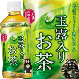 楽天市場 お茶 ペットボトル 350mlの通販 楽天市場 お茶 ペットボトル 350mlの通販