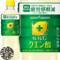 楽天市場】キレートレモン upの通販