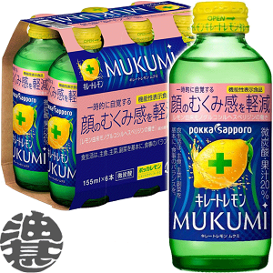 �|�b�J�T�b�|�� �L���[�g������ MUKUMI 155ml�r�i24�{����1�P�[�X�j�@�\���\���H�i �ނ��݁����������������Ă���4���`14���̊Ԃɔ����������܂��B/ps/