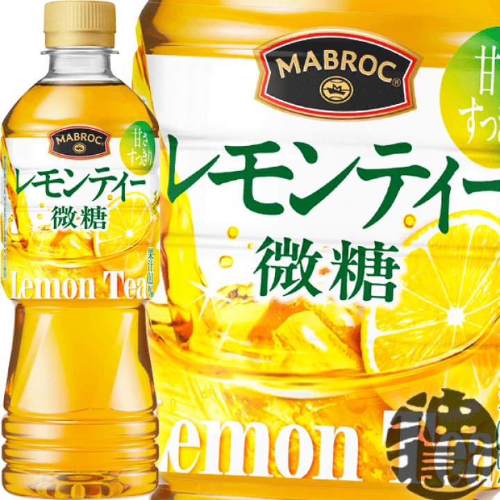 楽天市場】ポッカサッポロ マブロック レモンティー微糖 525mlペット
