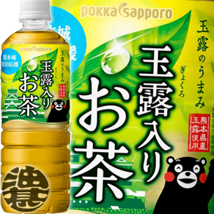 楽天市場 数量限定 特売 ポッカサッポロ 玉露入りお茶 熊本城復旧応援ラベル 600mlペットボトル 24本入り１ケース 日本茶 緑茶 あぶらじん楽天市場店