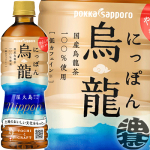 (ʌ!!!)w2P[XIxinj|bJTb| ɂۂG 525mlybg{g×2P[X48{i24{1P[XjG E[