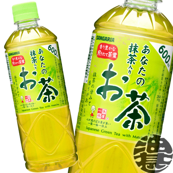 楽天市場】サンガリア あなたの抹茶入りお茶 600mlペットボトル(24本