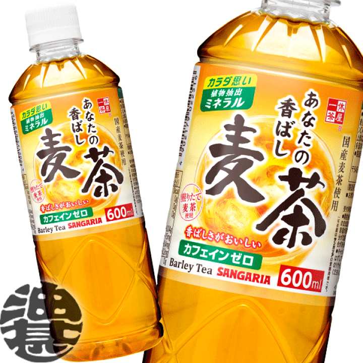 楽天市場】『送料無料！』（地域限定）サンガリア あなたの香ばし麦茶 