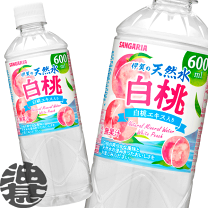 てけてけ様専用アンバサいちごホワイトウォーター - メルカリ