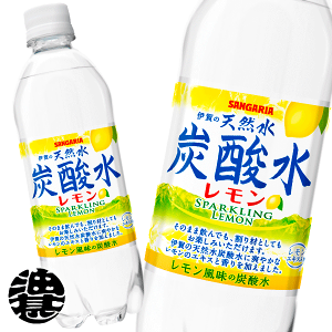 伊賀の天然水 炭酸水レモン 500ml×24本 PET