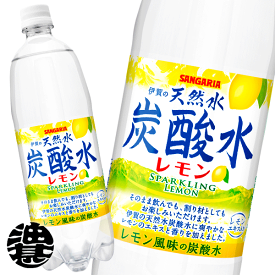 楽天市場 炭酸水 1l 24本 送料無料の通販 楽天市場 炭酸水 1l 24本 送料無料の通販